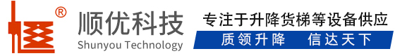石嘴山顺优升降科技有限公司