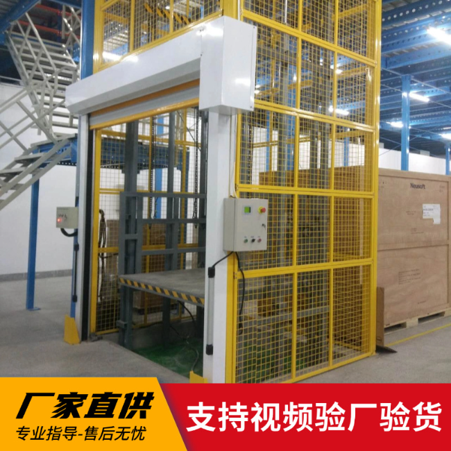 石嘴山3吨室内升降货梯安装