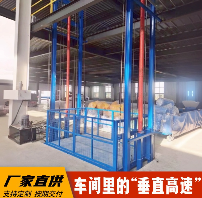 石嘴山4吨二层升降货梯安装